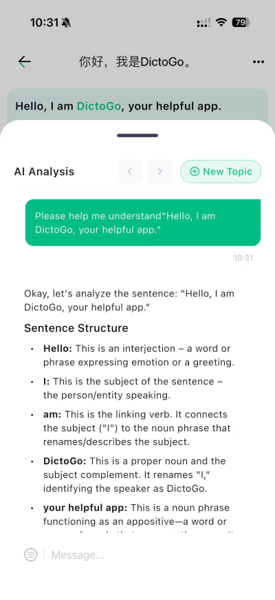 AI Sentence Analysis